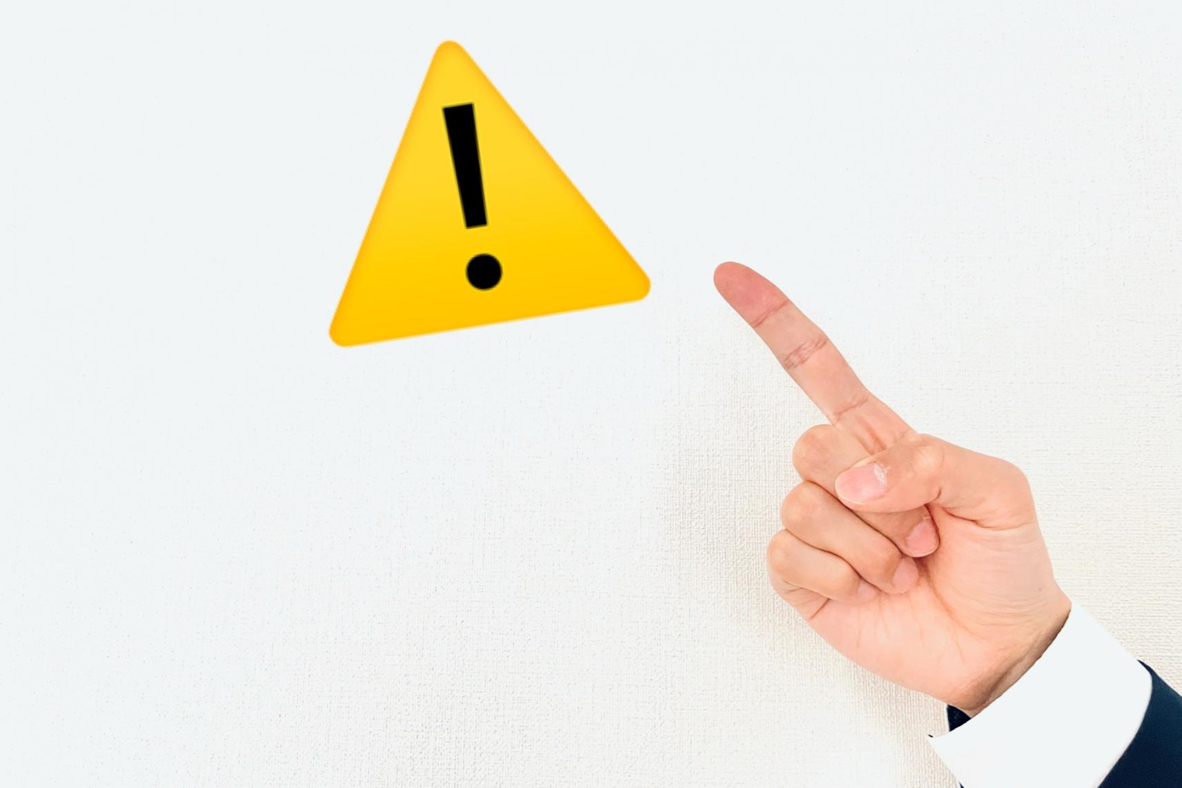 義務化対応で気をつけること